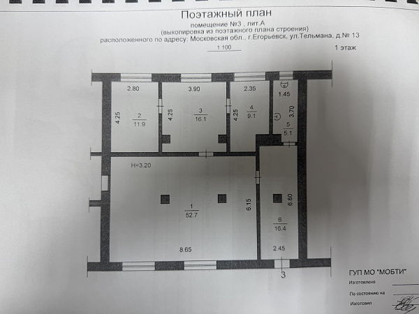 Коммерческое здание на улице Тельмана, дом 13, помещение 3