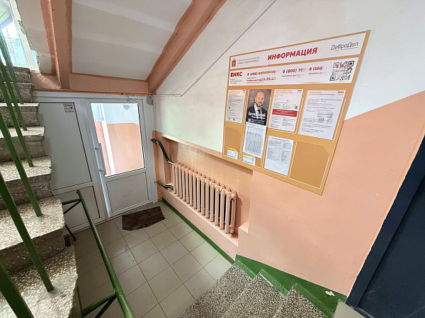 2-я квартира на улице Кирова, дом 44Б