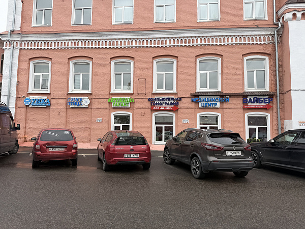 Готовый бизнесна улице Парижской Коммуны, дом 1Б
