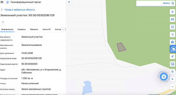 Участок в деревне Сабанино
