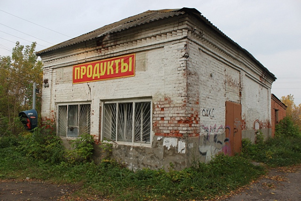 Магазин в деревне Подрядниково